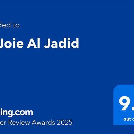 Appartement La Joie Al Jadid à Nador Extérieur photo